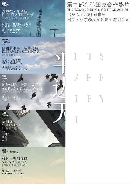 东南商学院证书办理